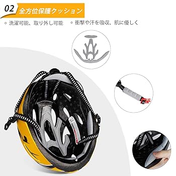 Amazon | 自転車 ヘルメット 大人用 高通気性 サイクリング
